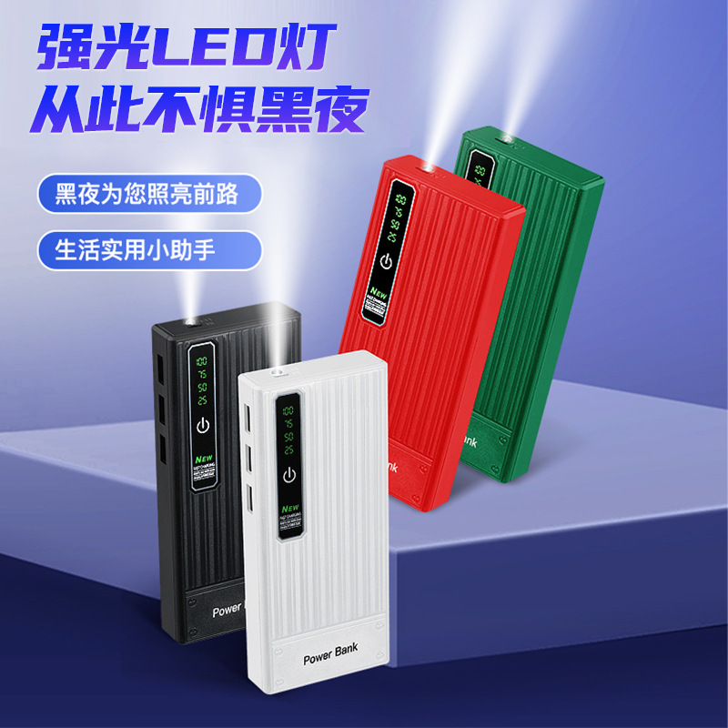 Cross-Border Outdoor Portable Power Bank Wholesale 5-Cell Power Bank DIY Power Bank 18650 Shell Material Kit