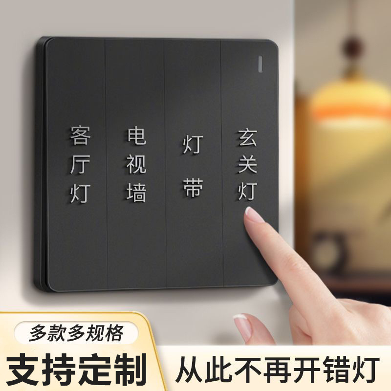 Home Light Switch Sticker Crystal 3D Stereo Label Hotel Office Hotel UV Transfer Tear Film Leave Word