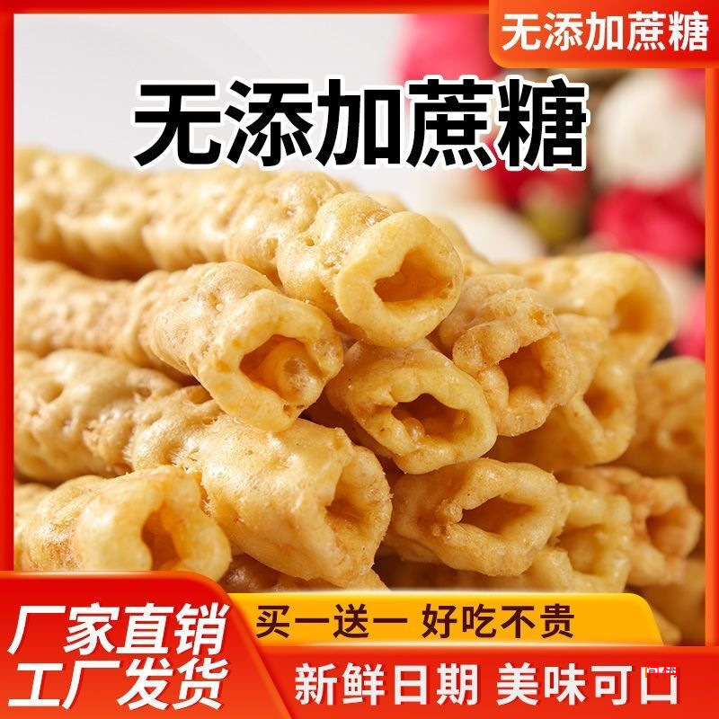 Flaxseed Roasted Bitter Buckwheat Energy Bar Sucrose Whole Grain Crispy Rice Snacks for Middle-Aged and Elderly Children Wholesale