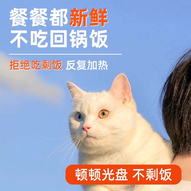 Meow Three Meals Cat Rice Staple Food Meal Pack Fresh Packet Pet Nutritional Wet Food 40G/Bag Full Price Cat Nutritional Staple Food Pack