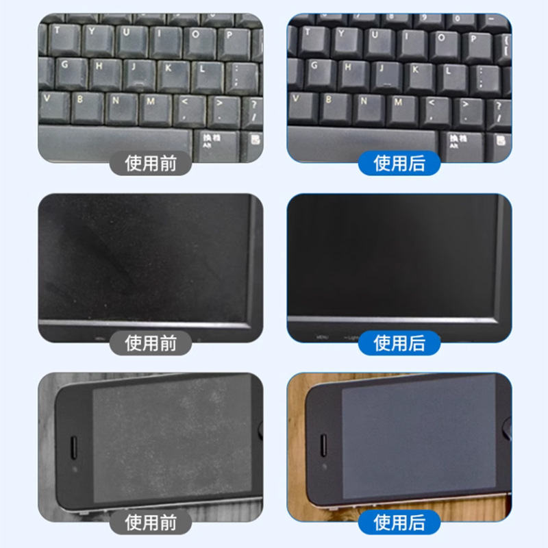Shikai Xc Keyboard Cleaning Multi-Purpose Erasing Mechanical Keyboard Mobile Phone Screen Grease Oil Film Mouse Stain Remover