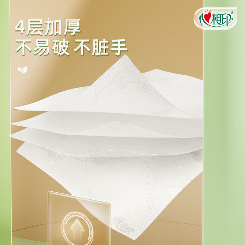 Heart-to-heart printing roll paper toilet paper affordable household toilet paper 4-layer thickened core roll 130g toilet paper roll