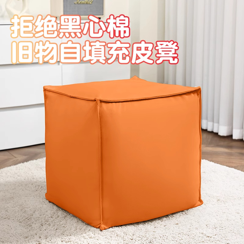 Хранение сумки, сиденье из сафьяновой кожи, кожаная подушка для дивана, подушка для сидения, табурет для смены обуви