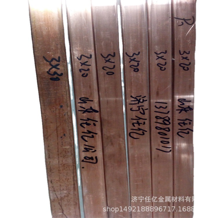 in stock wholesale copper row red copper row tin plated copper row high purity conductive copper row large size power copper row
