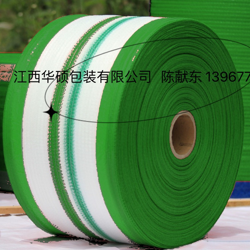 Knitted Mesh Bag Mesh Bag Mesh Bag Fruit and Vegetable Potato Corn Onion Walnut Garlic Mesh