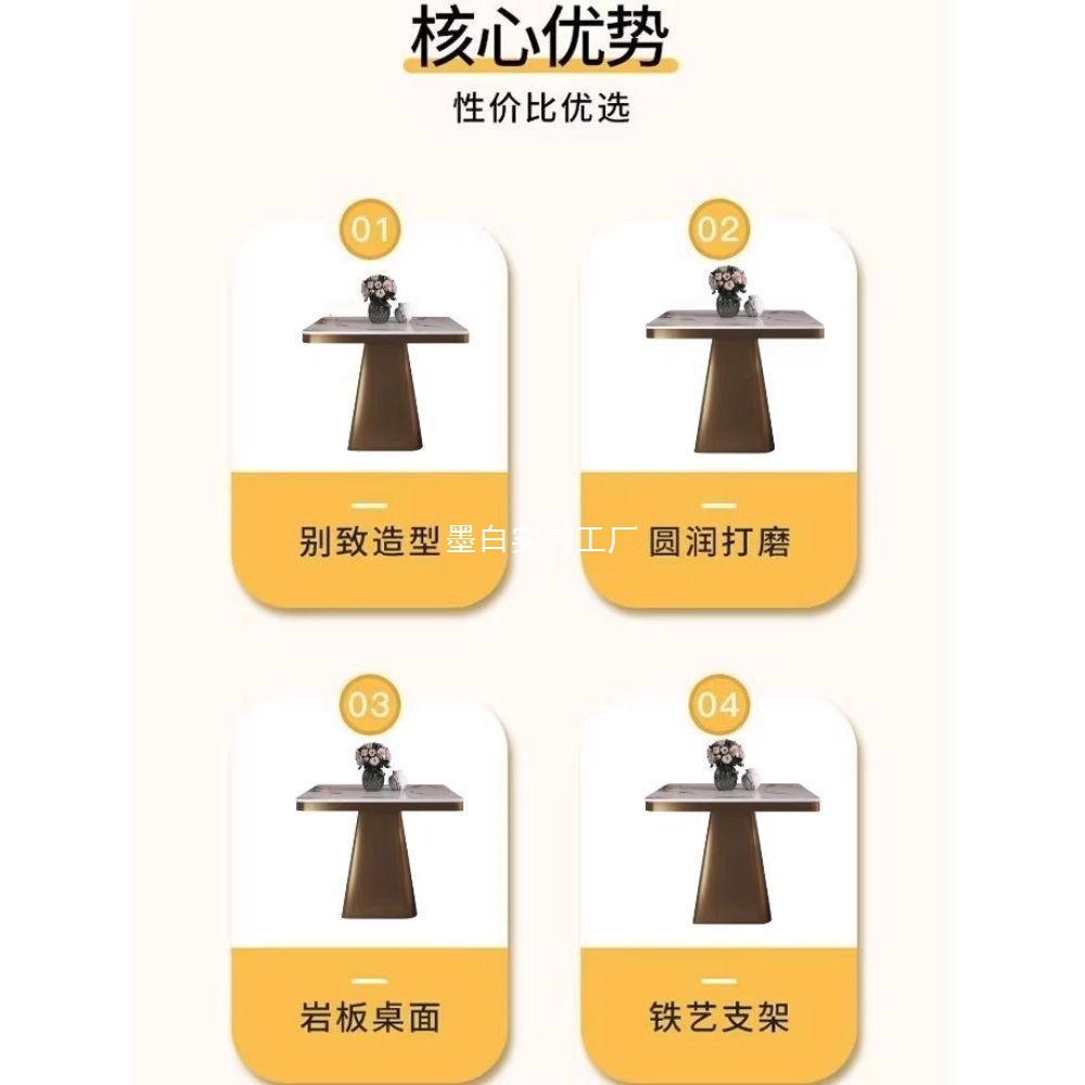 Light Luxury Slate Side Table Coffee Table Simple Hotel Hotel Negotiation Table Square Table Living Room Creative Small Table Bedside Table