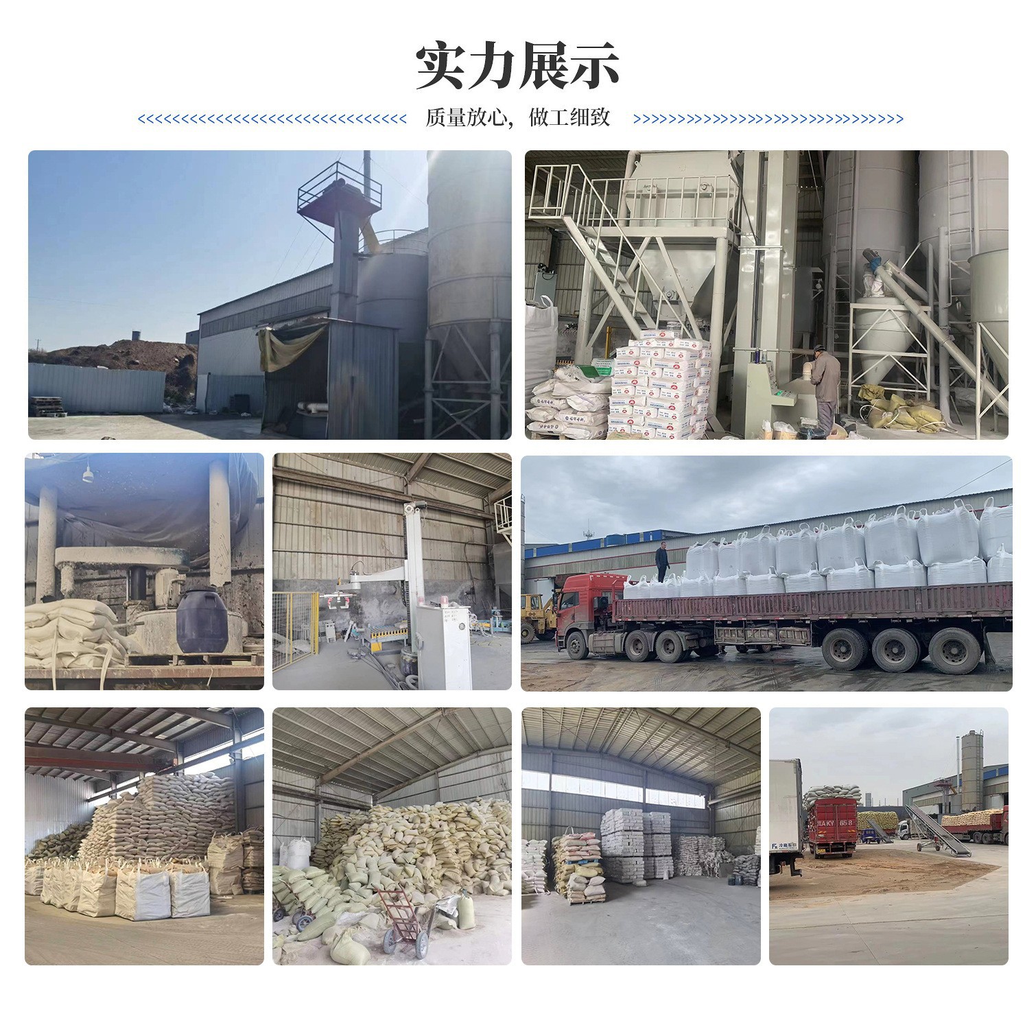 Plagioclase Powder Manufacturers Supply Potassium Feldspar Powder for Glass Ceramic Glaze Abrasive Abrasive Refractory Materials Sodium Feldspar Powder