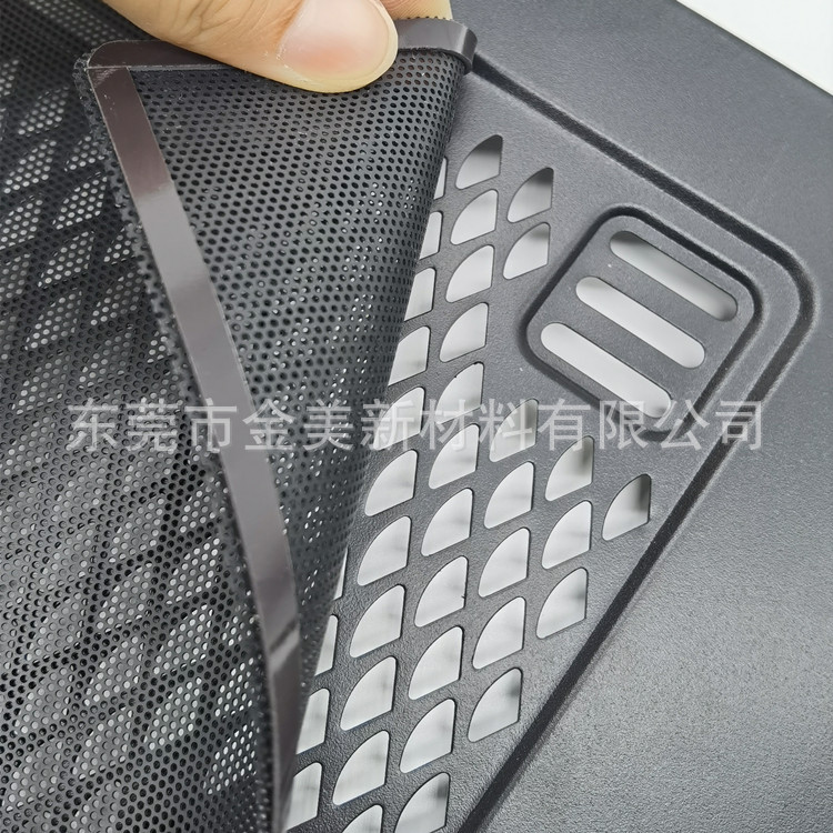Magnetic Plastic Dustproof Net, Self-Adhesive Chassis Punching Pvc Net, Adhesive Speaker Net, Speaker Plastic Net Manufacturer