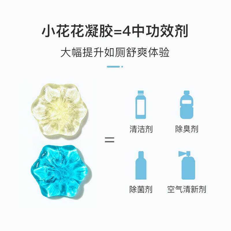 Factory toilet small flower deodorant fragrance gel toilet cleaner toilet deodorant direct sales