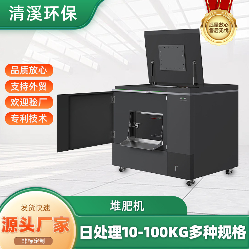 Машина для утилизации кухонных отходов, оборудование для сушки мусора, сушилка, обработка пищевых отходов, коммерческое, высокая эффективность