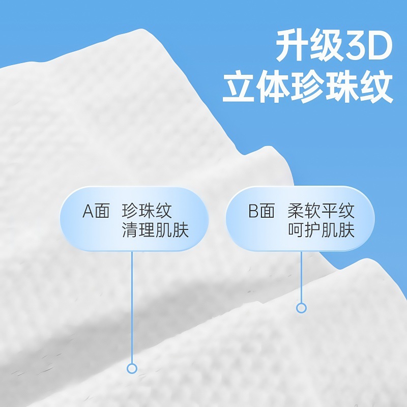 Disposable Towel Removable Thickeneded Pure Cotton Soft Towel Cleansing Towel Baby Beauty Towel