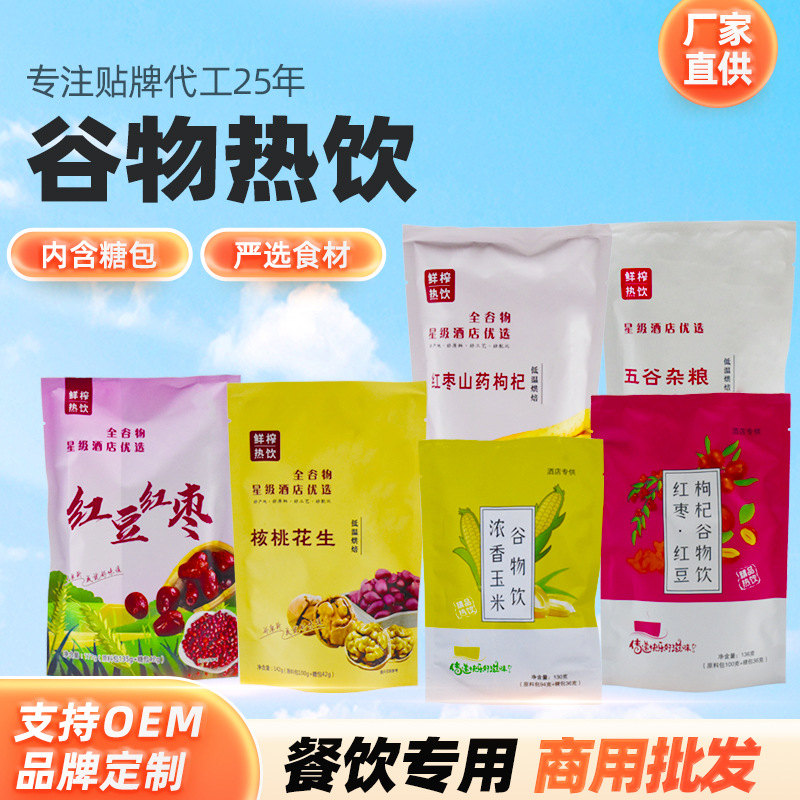 Горячий напиток из злаков заменитель пищи