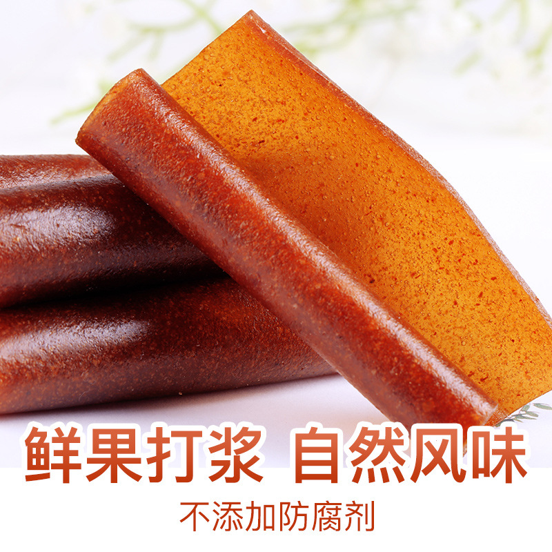 Baicao Flavored Hawthorn Strips, Hawthorn Roll Slices, Fruit Peel Slices, Cakes, Preserved Fruits, Wholesale and Retail