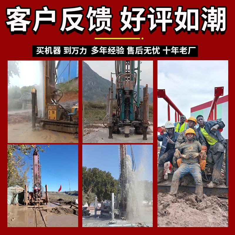 Full Hydraulic Pneumatic Water Well Drilling Rig Mechanical Top Drive Water and Air Dual-Purpose Drilling Rig Crawler Large Well Drilling Rig