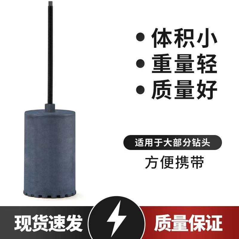 Инструмент для извлечения сверл с алмазным покрытием, новый обратный молоток, сверло для бетона