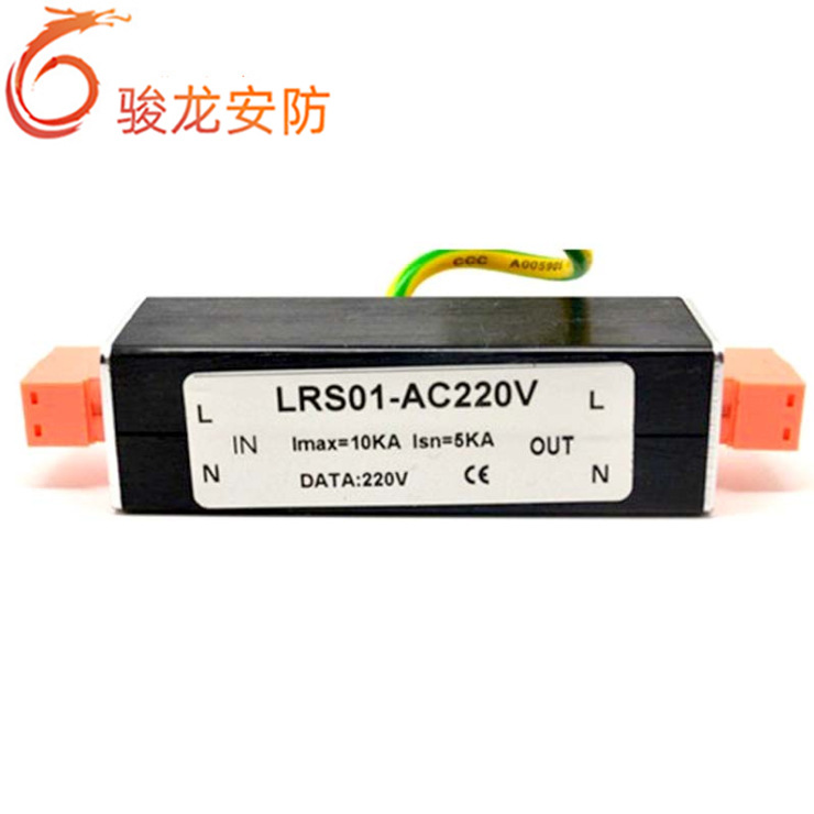 Power Supply Lightning Arrester AC220V Anti Surge Protector DC12V Single SurVeillance Camera AC Electric Arrester
