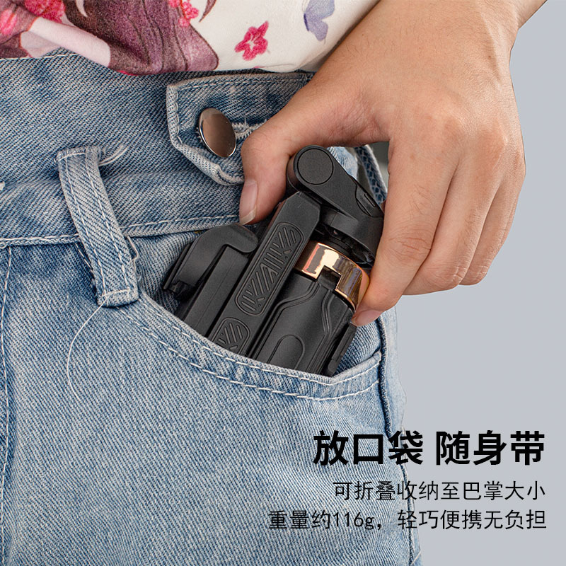 Cross-border multifunctional mini mobile phone camera artifact Bluetooth selfie stick travel portable 360 rotating floor stand