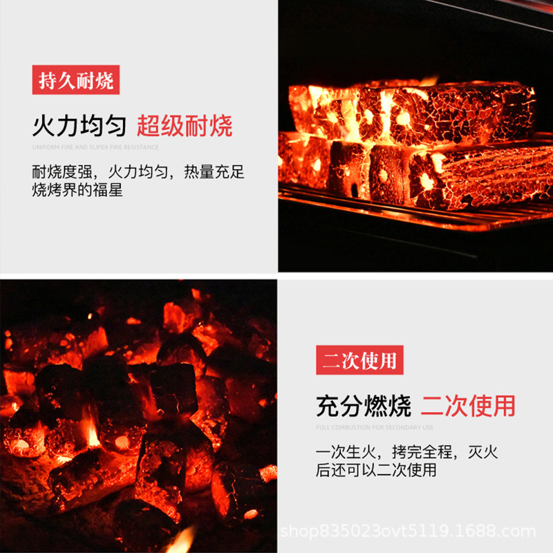 Barbecue charcoal household smokeless fruit charcoal machine-made charcoal household outdoor barbecue high temperature charcoal bamboo charcoal wholesale manufacturers