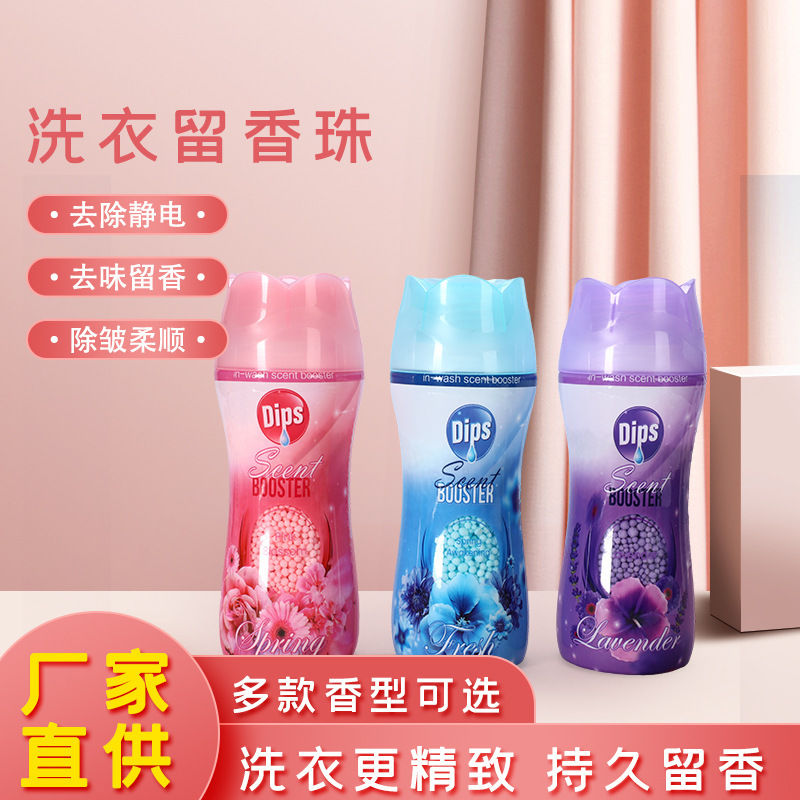 Ароматические шарики для защиты одежды, дезинфекция, длительный аромат, оптовая продажа