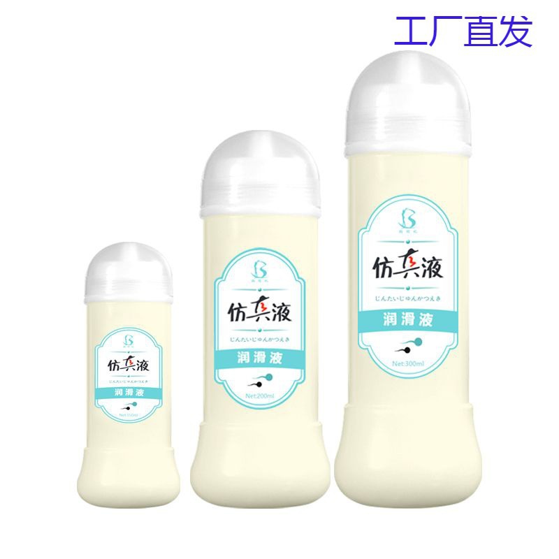 Simulated Liquid Lubricant for Men and Women, Vaginal and Anal Brushed Lubricant, Gay Backcourt Lubricant