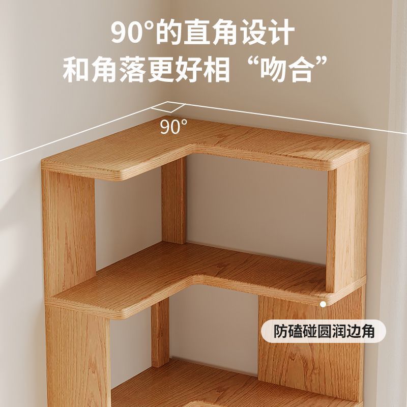 Solid Wood Corner Bookshelf Floor-Standing Storage Rack Home Bookcase Living Room Simple Multi-Layer Corner Cabinet Storage Side Cabinet