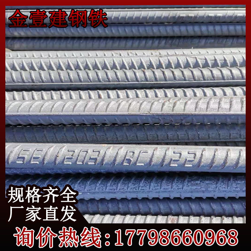 Поставка резьбовых стальных прутков Hrb500 четырехуровневых 8мм~40мм высокопрочная арматура для строительного тестирования, оптовая продажа нулевого реза