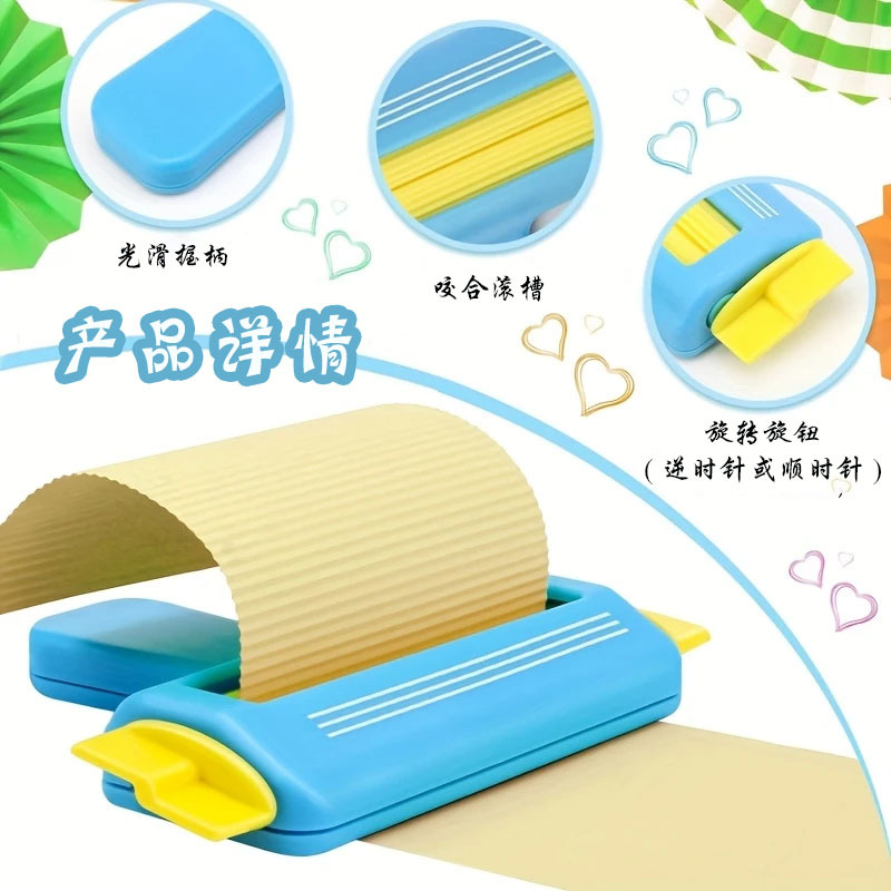 Handheld Rotating Paper Creasing Machine, Multi-Functional Handbook Paper Art Machine, Handmade Educational Tool, Star Pattern Punching