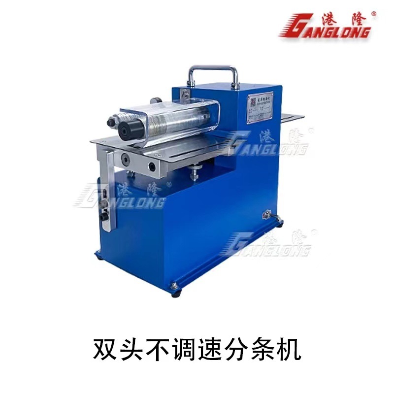 Leather Cutting Machine, Strip Cutting Machine, Speed-Adjustable Strip Pulling Machine, Rhinestone Plastic Pvc Board Silicone Belt Cutting Machine, High Efficiency