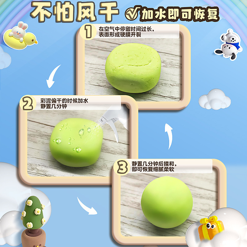 Ultra-light clay children's safe and non-toxic diy material bag 24 kindergarten 12 rubber sticky 36 color wholesale color mud