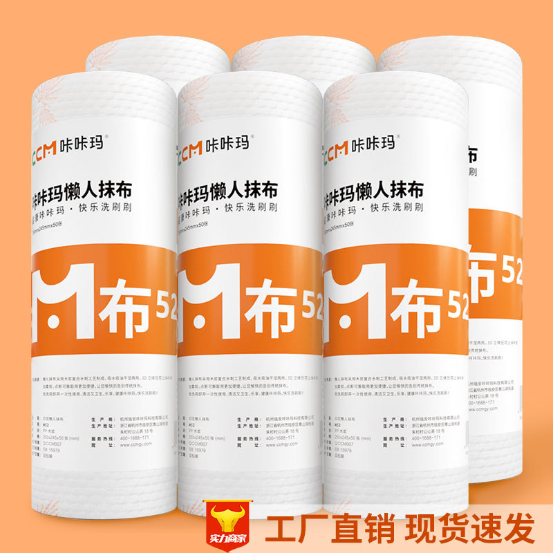 Одноразовая тряпка для мытья посуды, толстая, впитывающая, белая, оптовая продажа