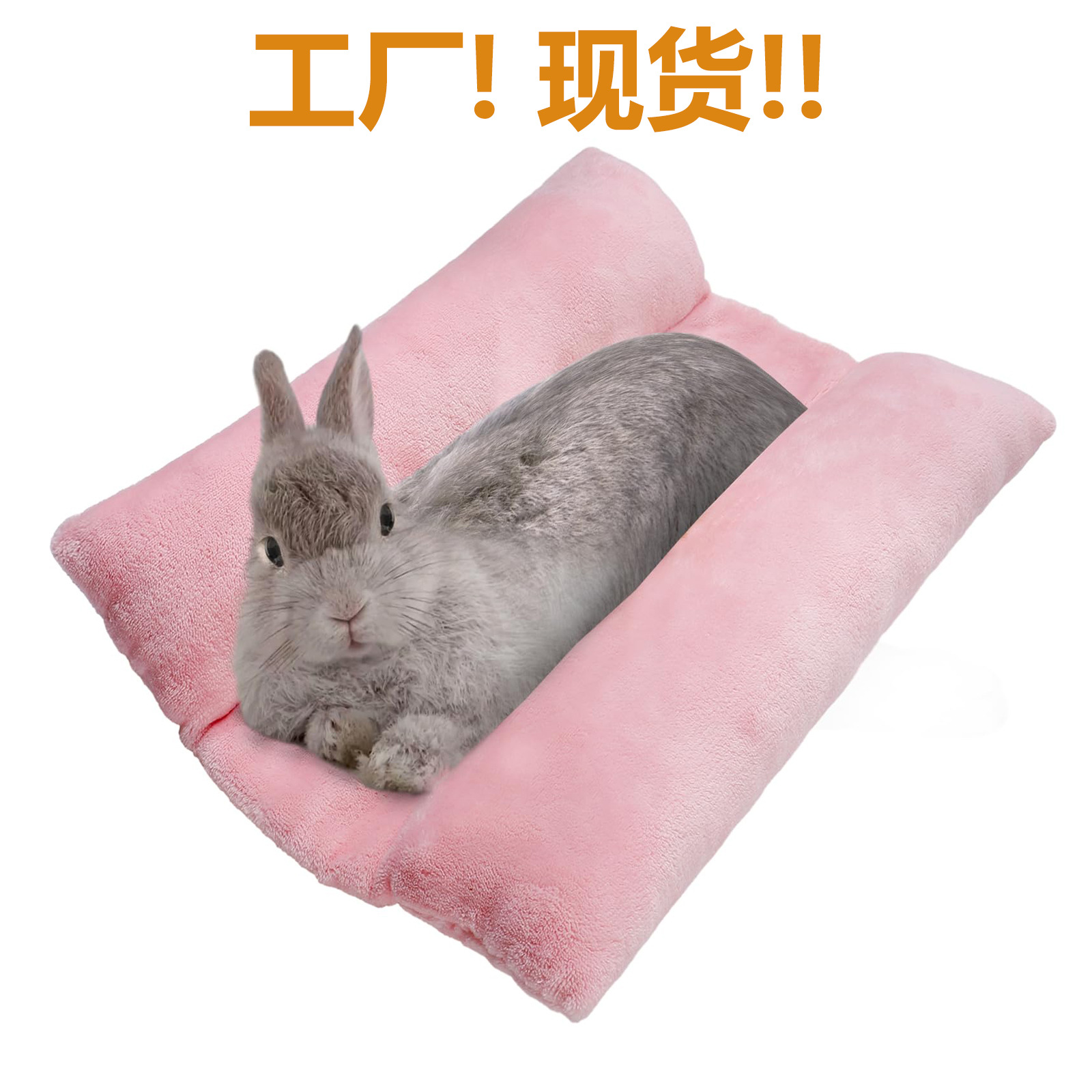 Rabbit soft bed warm small animal rabbit concave bed hug pad plush pad cotton pillow pet cage sleeping pad