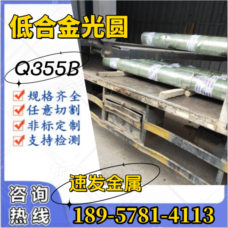 Q355B Wire Rod Φ8/10/12/14/16/18/20 Hot-Rolled Smooth Disc Round Q355B Zhejiang Agent Quick Delivery