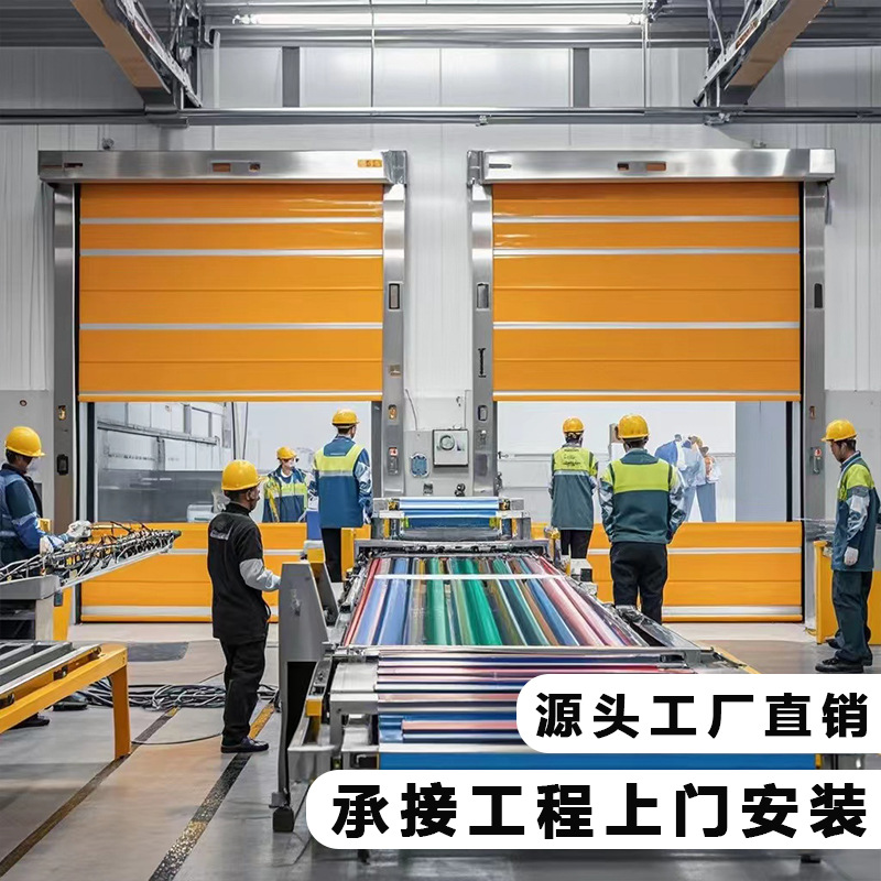 ПВХ быстрая роллетная дверь, автоматическая сенсорная подъемная дверь, электрическая роллетная дверь