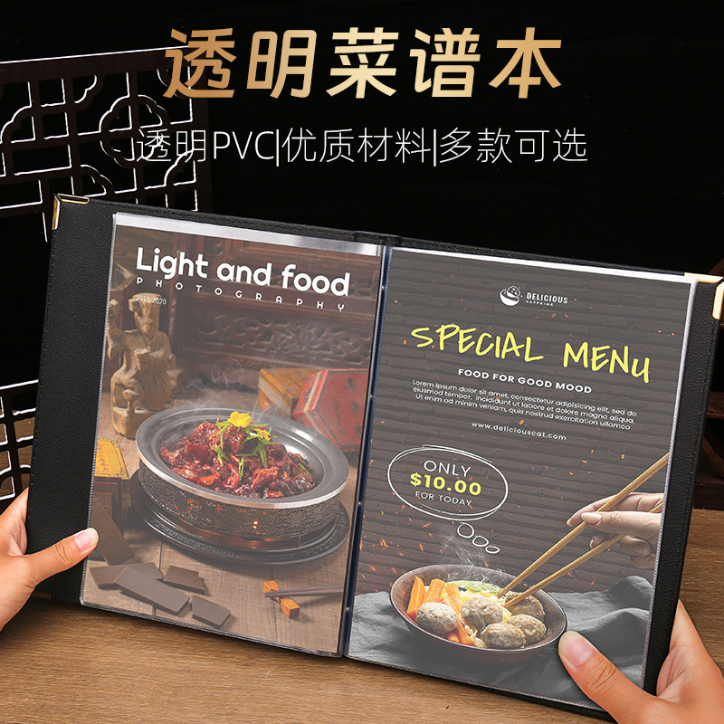 Jinda Recipe Pvc Loose-Leaf Menu Book Restaurant Price List Hotel Service Guide Hotel Price List Order Clip
