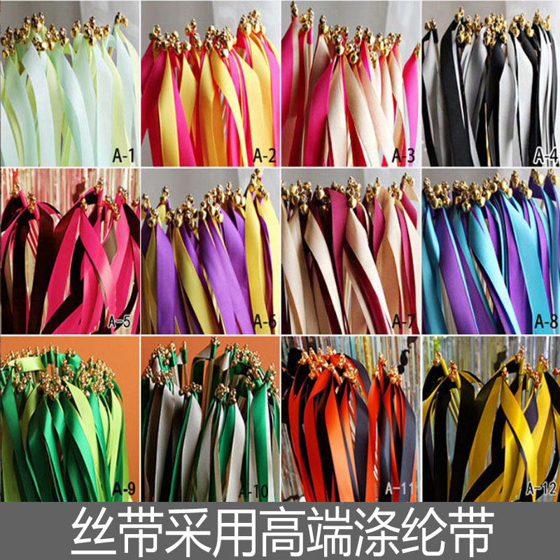 Европейская и американская свадебная цветная лента волшебная палочка лента цветочного декора