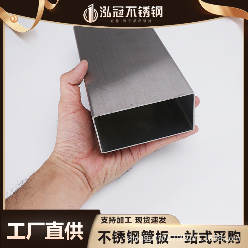 304 Stainless Steel Flat Tube Manufacturer Wholesale Bright Mirror 201 Stainless Steel Rectangular Tube Square Tube Non-Standard Specifications