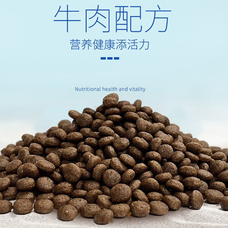 Remico Aoli General Puppies Small, Medium and Large Puppies Golden Retriever Samoyed Teddy Puppies 500 g/Pack Dog Food