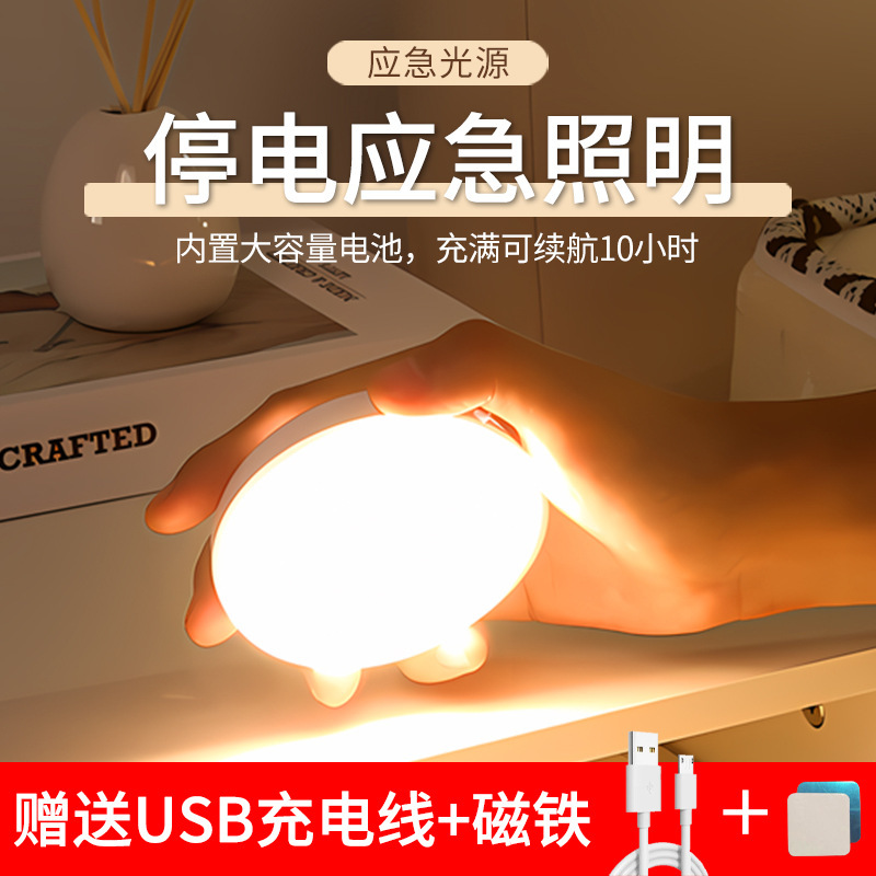 Human Body Intelligent Sensor Light Corridor Unplugged Night Light Fully Automatic Ultra-Bright Toilet Corridor Dormitory Home New Model