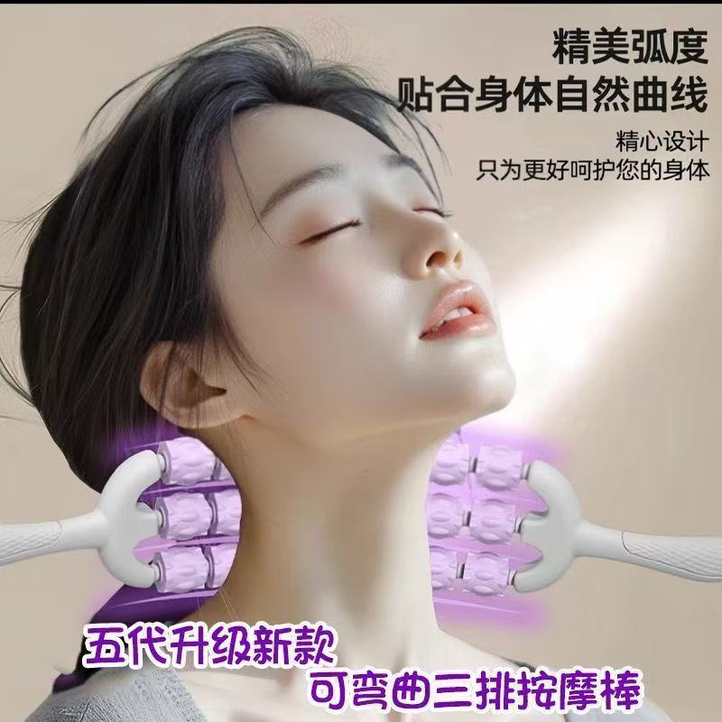 Three-Row Bendable Massage Stick Yoga Mace Children's Long Sensory Integration High Training Muscle Relaxation Roller Shaft Leg