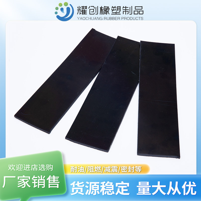 Neoprene Plate Industrial Black High Elastic Flame Retardant Oil Resistant Acid and Alkali Resistant Cr Rubber Plate Chemical Room Workbench Paving