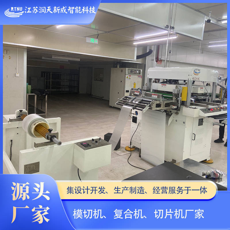 Automatic die cutting machine intelligent high-speed precision die cutting machine 355 round flattening die cutting machine asynchronous die cutting machine