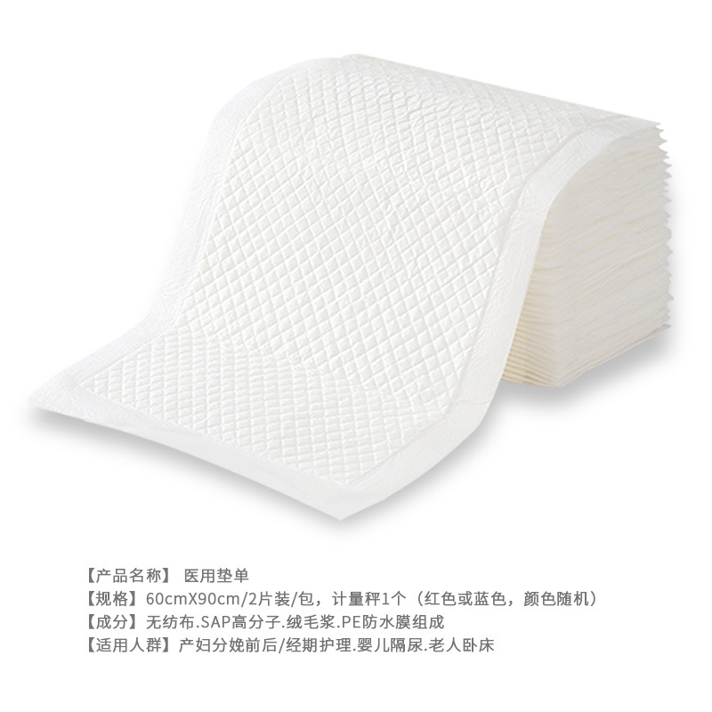 Hongsheng Metering type maternity towel blood meter pad bleeding check pad postpartum pants type nursing pad scale can suck blood 1 piece