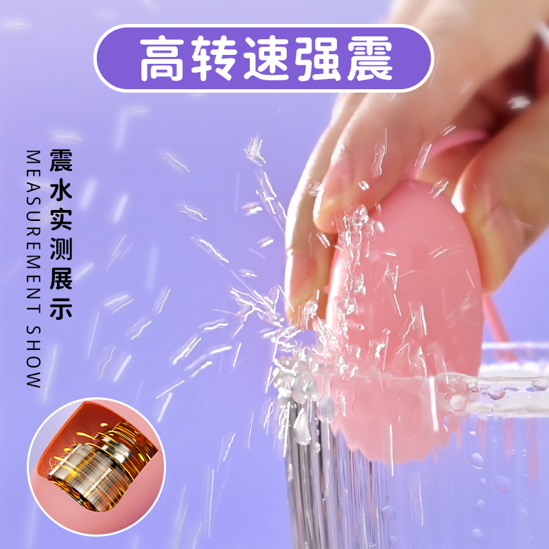  Sexy Female Plug-In Strong Vibration Silent Ricochet Supplies Female Orgasm Masturbation Device Adult Body Toy