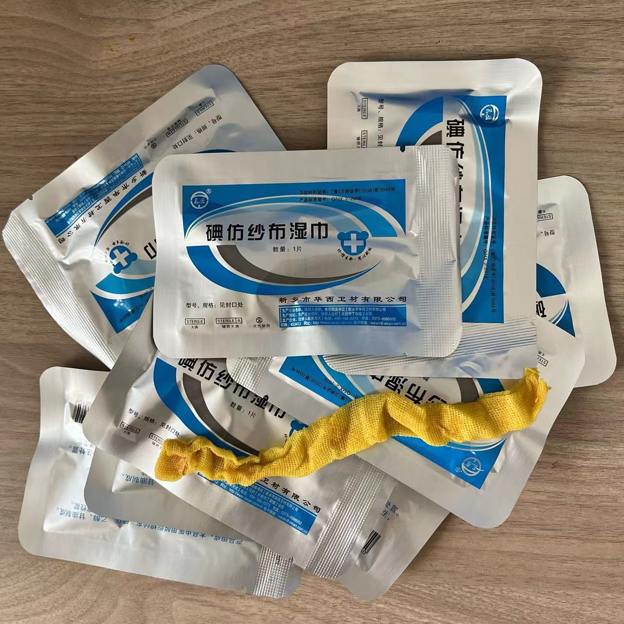 Гаузевые влажные салфетки с йодоформом Wei'an, защита кожи, бактерицидные, антисептические, желтая гаузевая повязка, стерилизация облучением