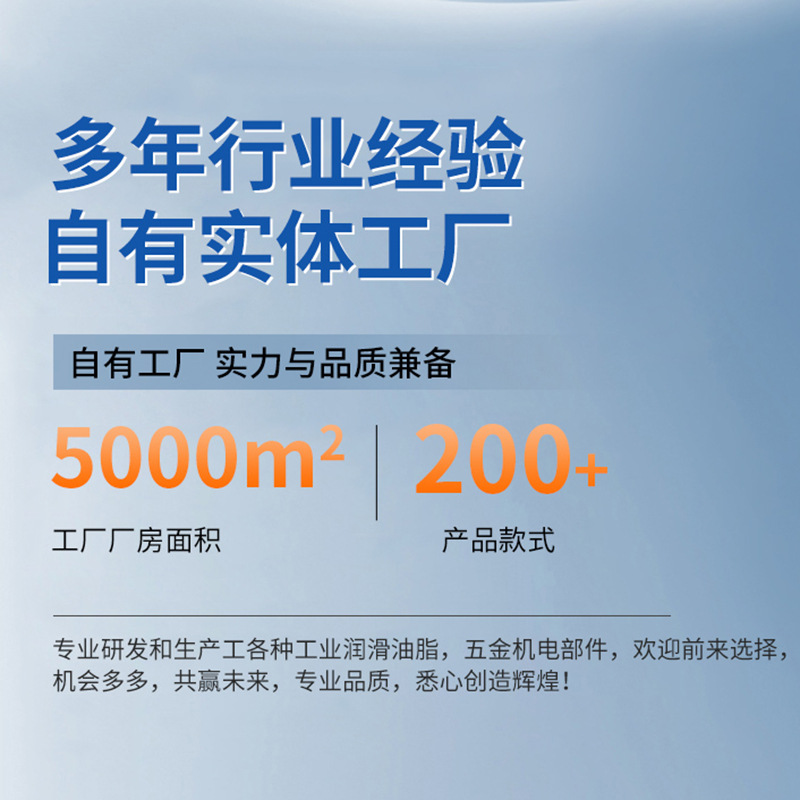 New Vacuum Rapid Bright Quenching Oil Water-Based Oil-Based Cooling Steel Low-Carbon Steel Metal Heat Treatment Oil