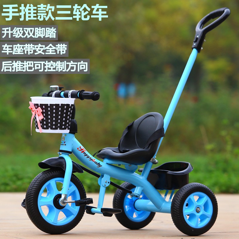 Misitt Kidsren's Tricycle Bicycle 1-3-6 Years Old Baby Stroller Bicycle Kidsren's Car Tongling Star