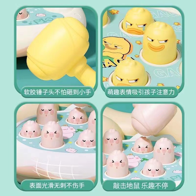 Hamster children's toys boy parent-child interactive gift exercise baby hand-eye coordination toys a generation of hair