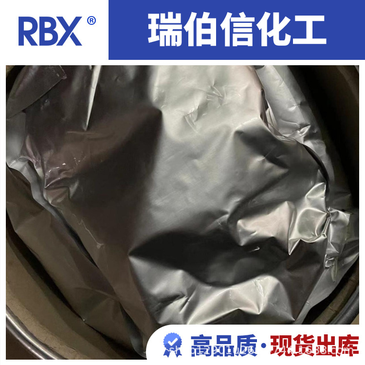 Indole Acetic Acid Prodrug 87-51-4 Regulator Supply Iaa