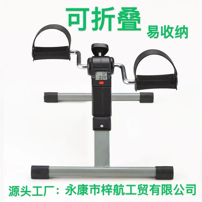 Мини велотренажёр, складной велосипед для пожилых, домашний тренажёр для ног