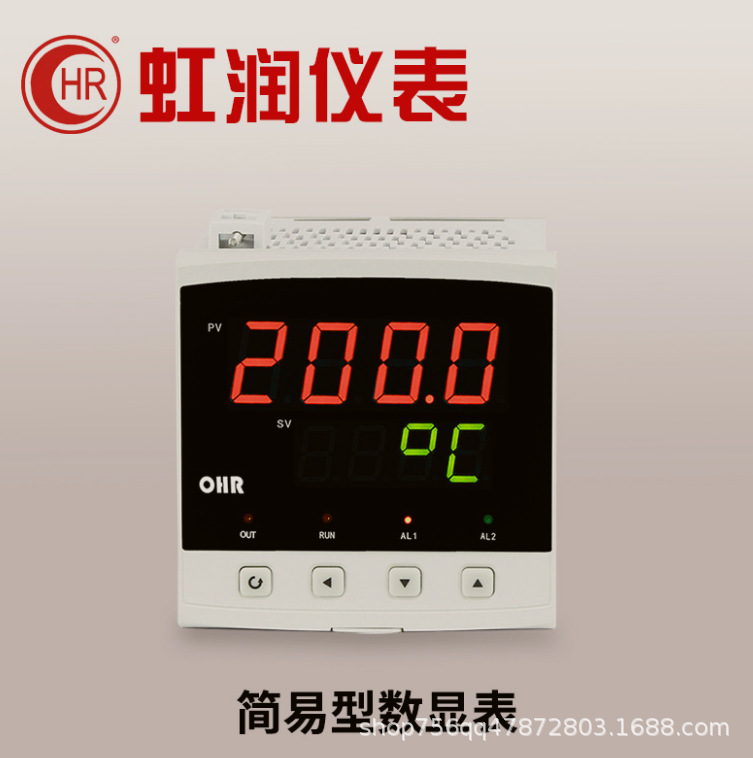 New original OHR-A100A/B/C/D-55/27-X/0/X/1/2/X/P-A controller